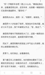 在菲律宾移民分局办理ecc会有什么区别吗 为您详细解答